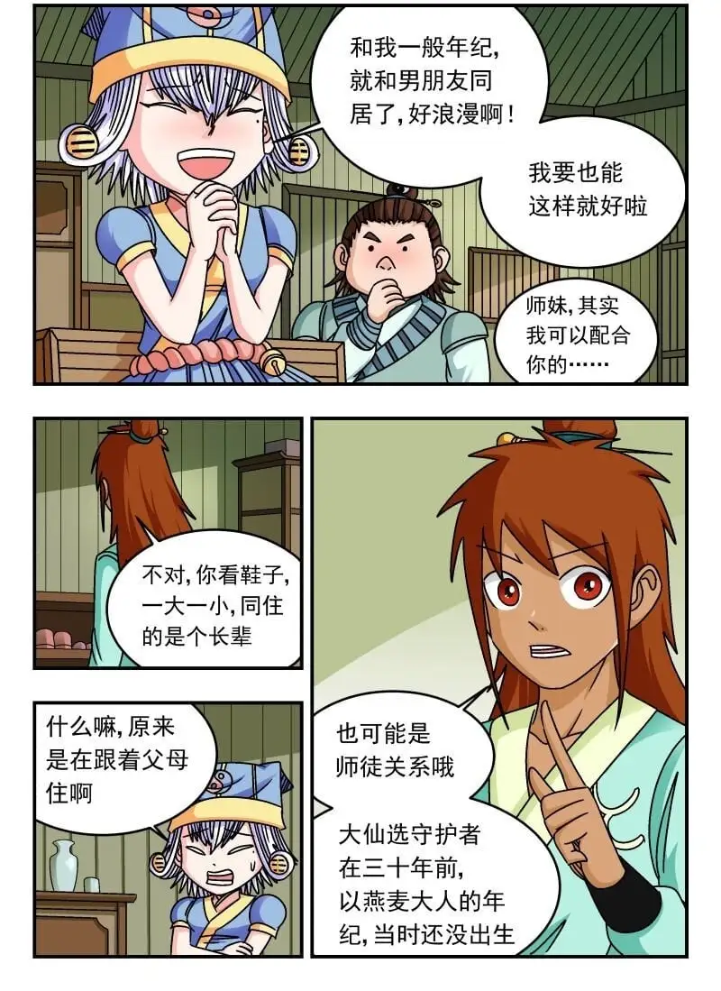 303 三〇三1