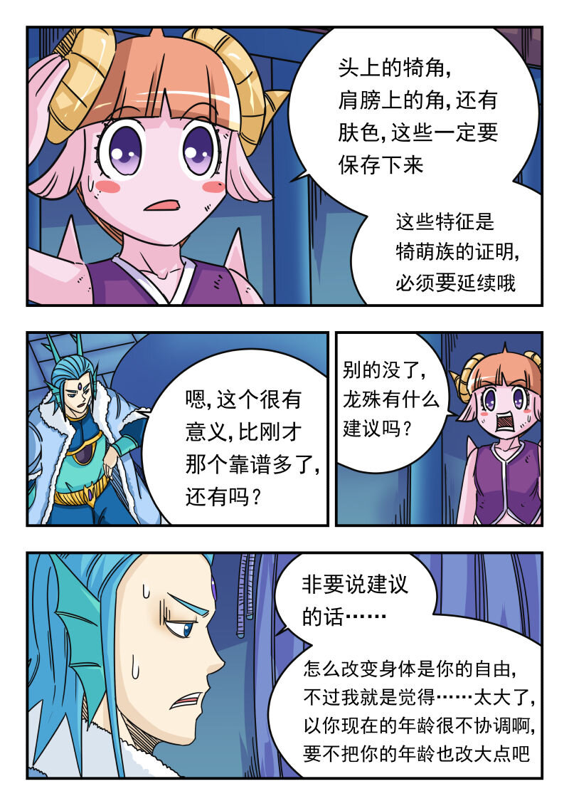 055 〇五五6