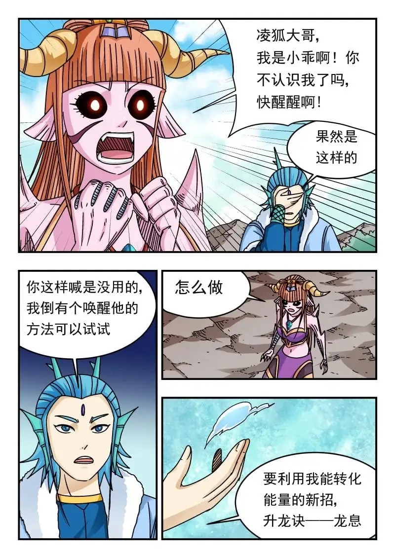 327 三二七3