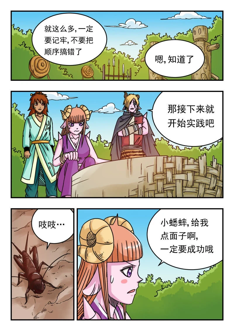 072 〇七二13