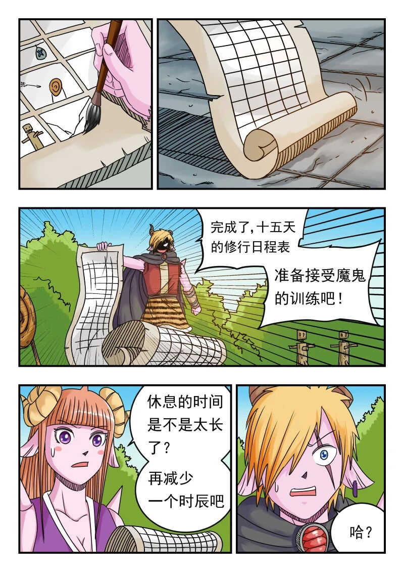 073 〇七三8
