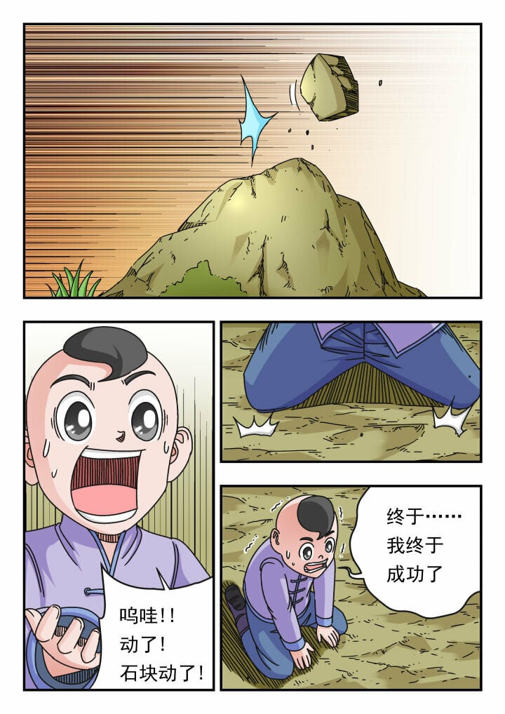 118 一一八11