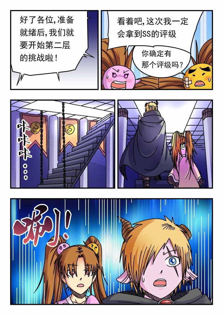 160 一六〇14