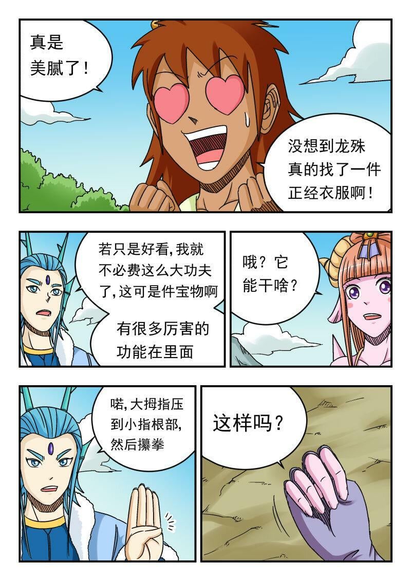 078 〇七八8