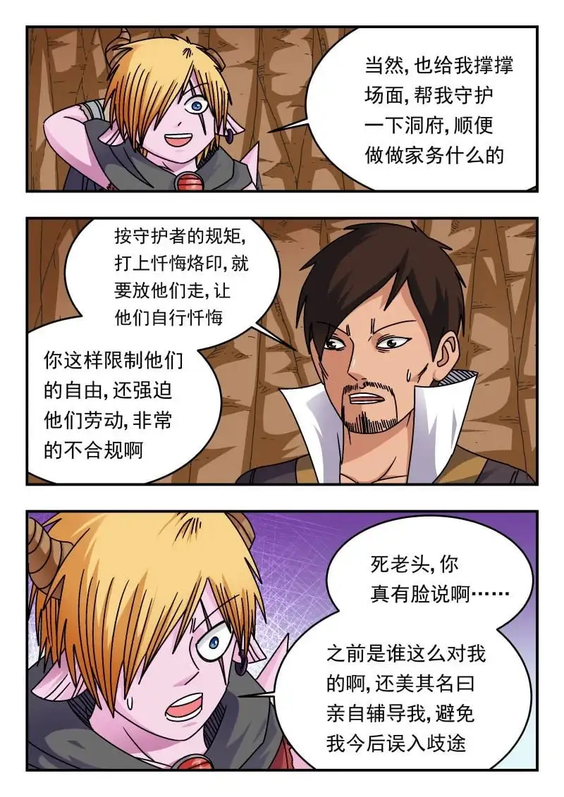 332 三三二17