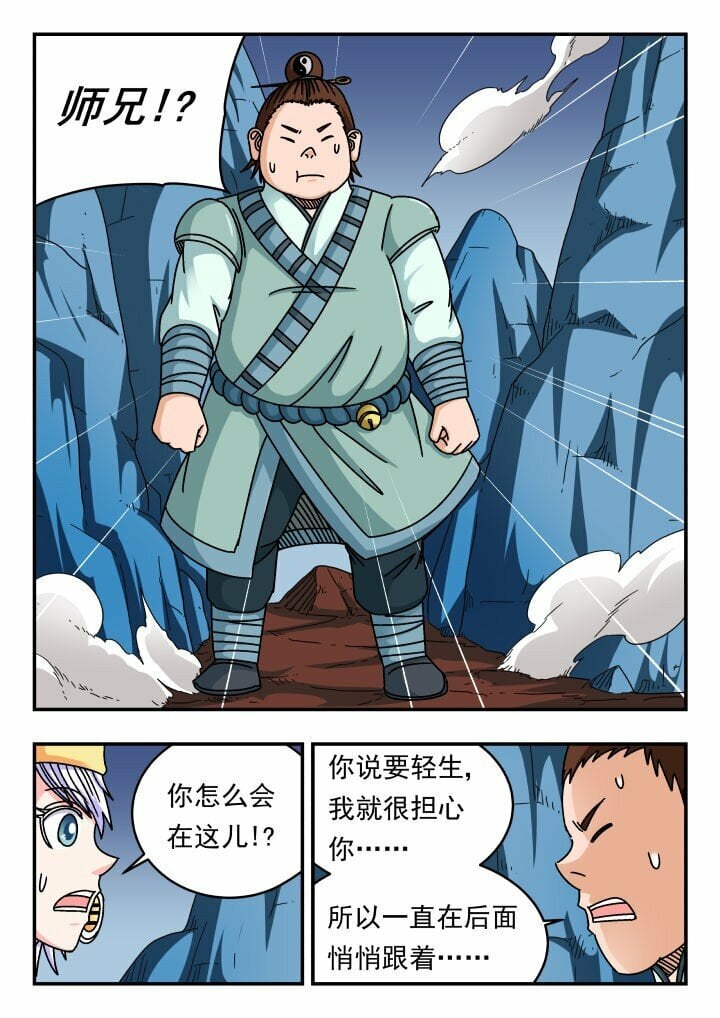 138 一三八13