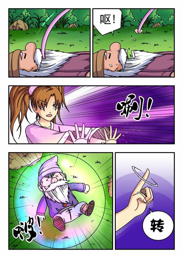 174 一七四12