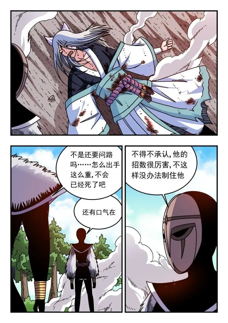 299 二九九9