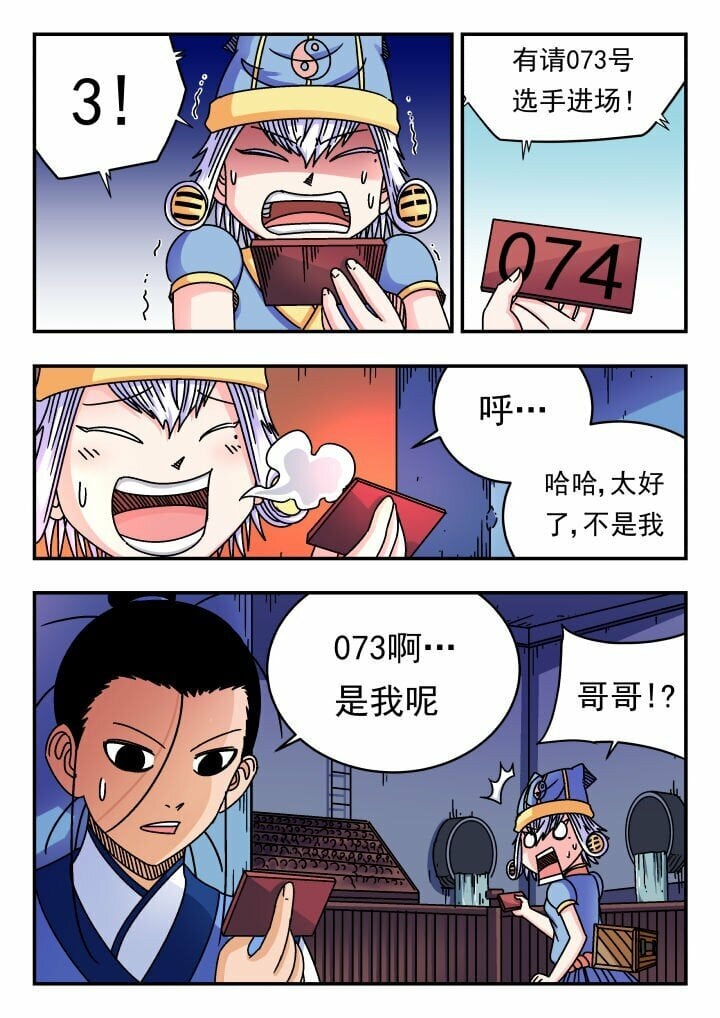 154 一五四14