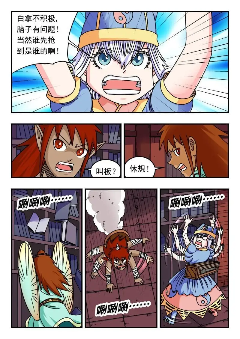286 二八六12