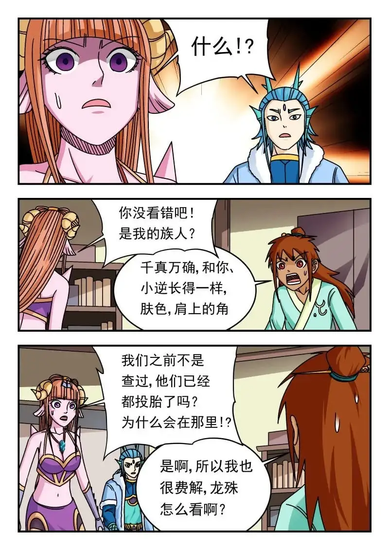 338 三三八13