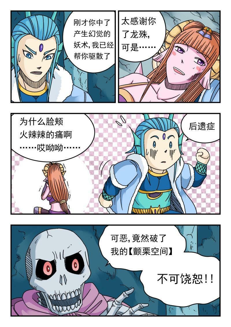 084 〇八四12