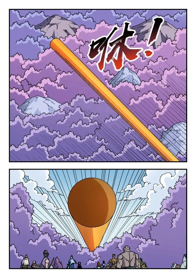340 三四〇8