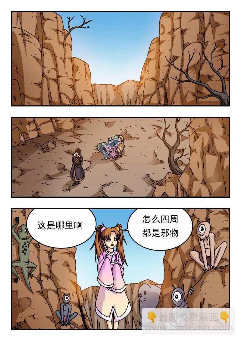 230 二三〇8