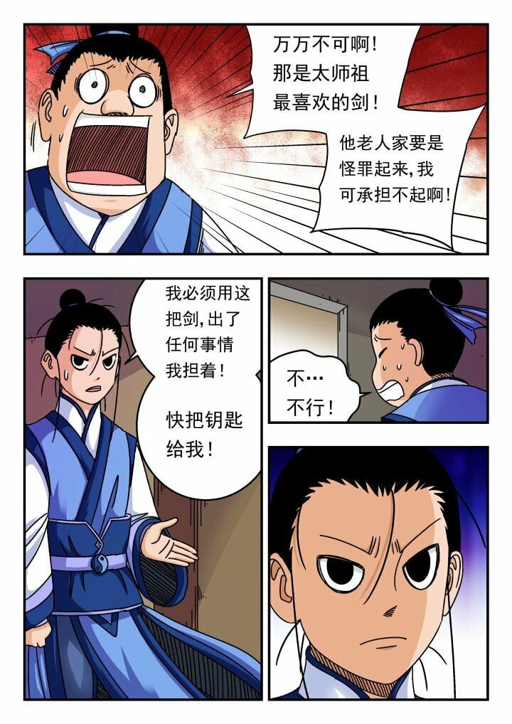 121 一二一5