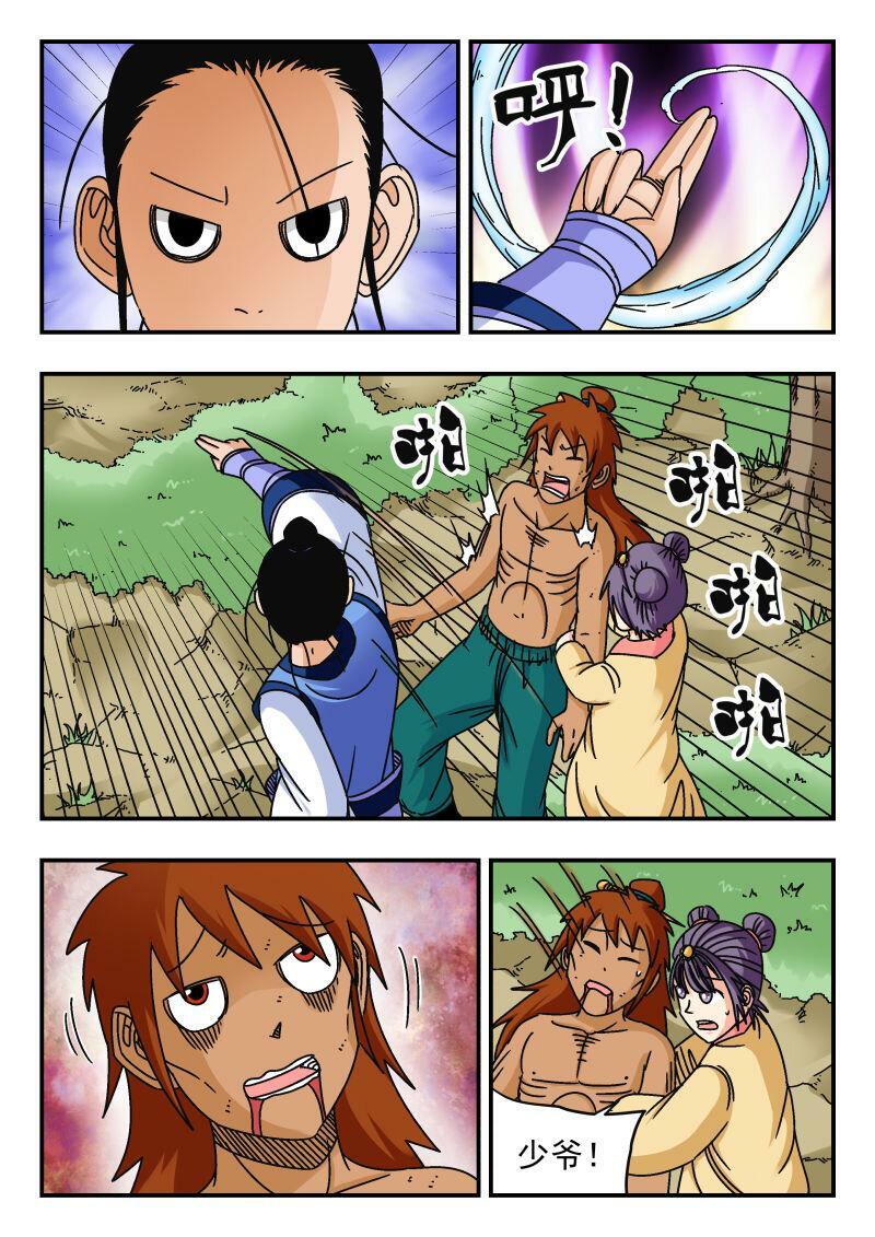 096 〇九六12