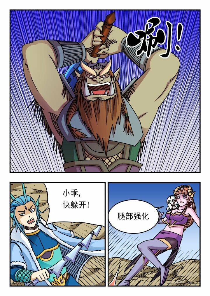179 一七九0