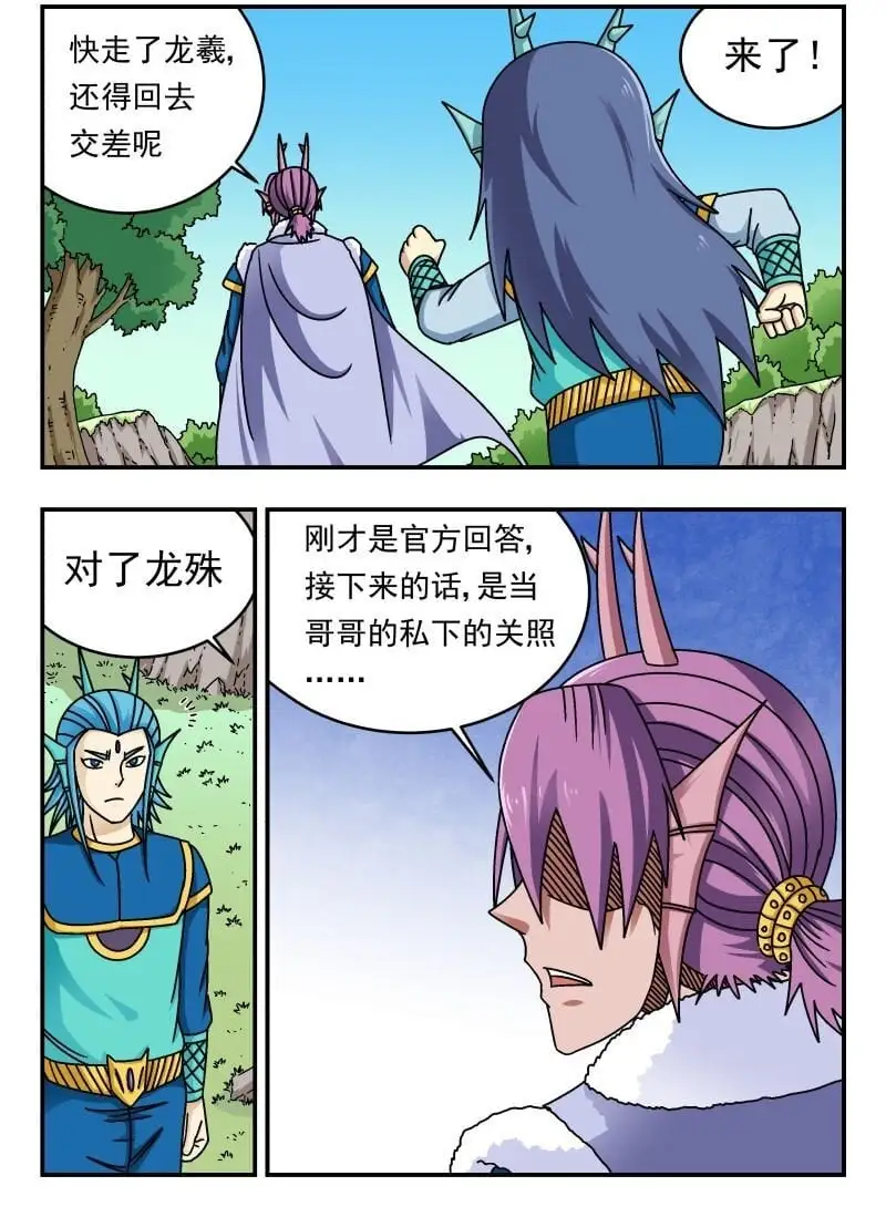 281 二八一14