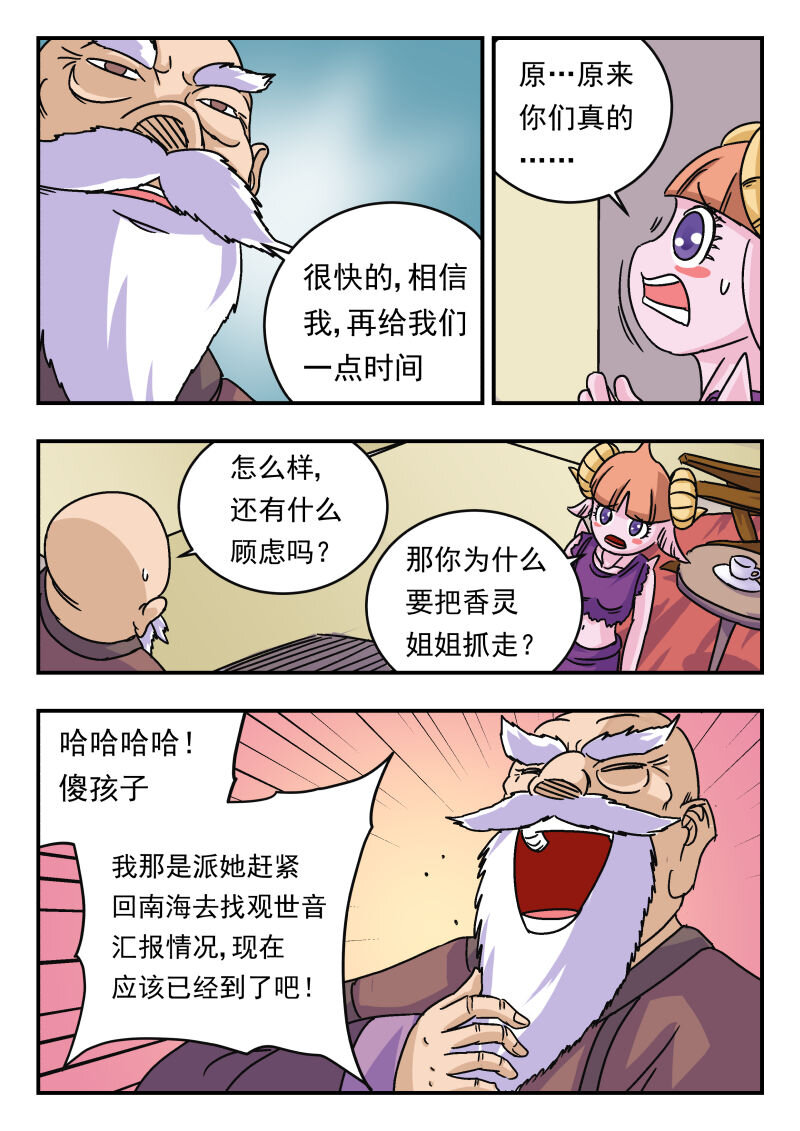 011 〇一一7