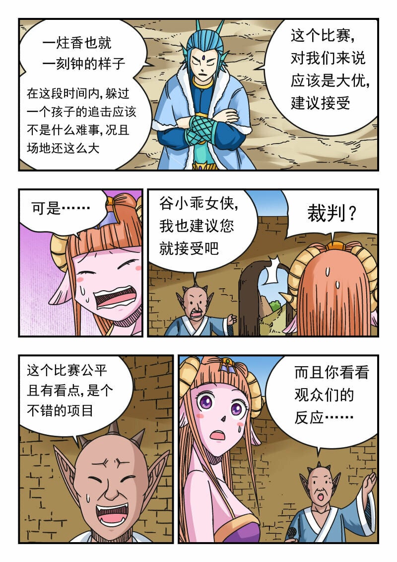 104 一〇四6