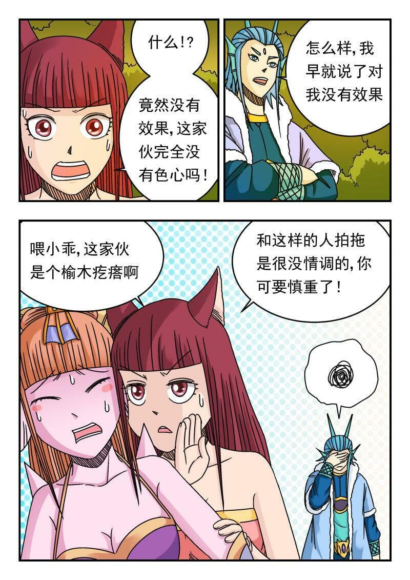 092 〇九二8