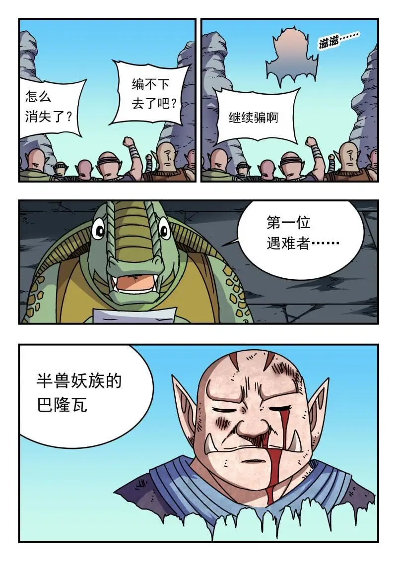 255 二五五14