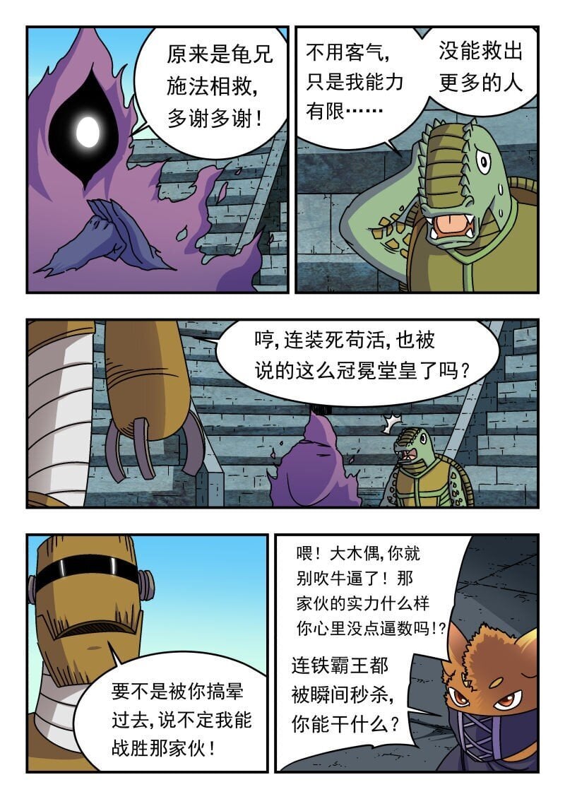 239 二三九14