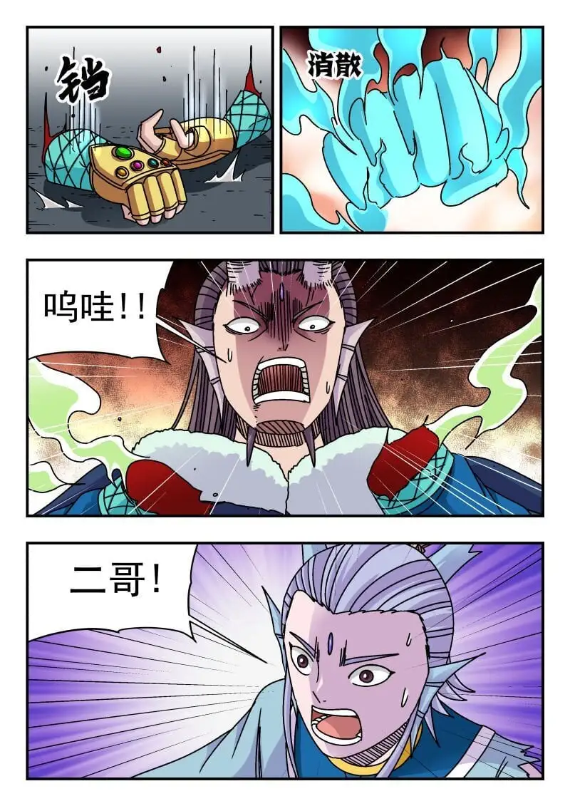 315 三一五11