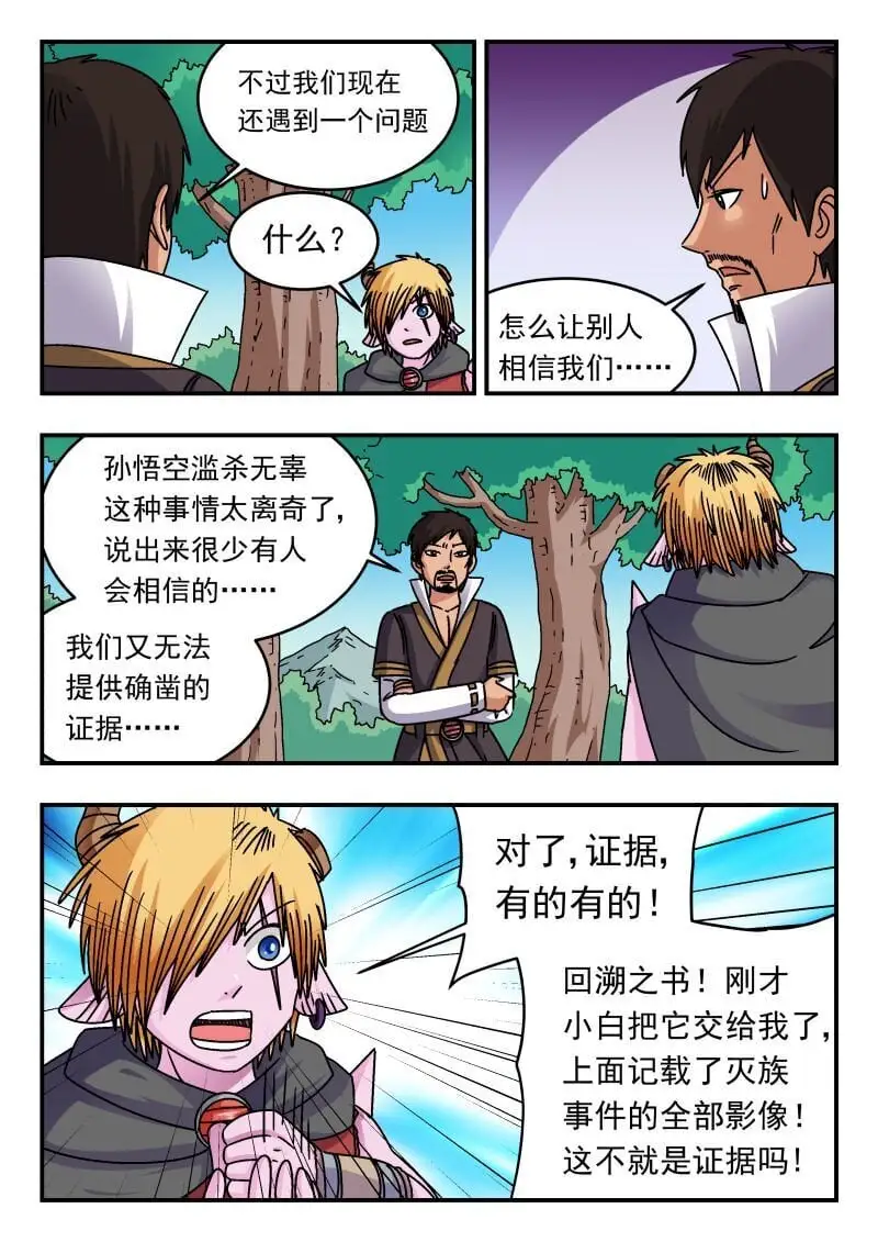 310 三一〇11