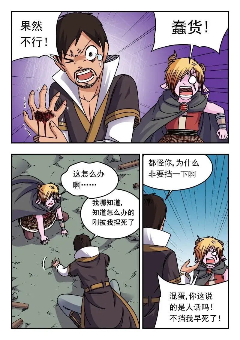 310 三一〇14