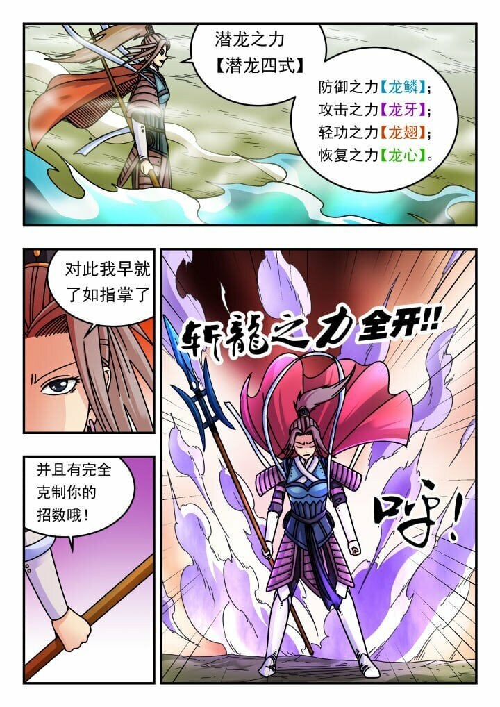 132 一三二9