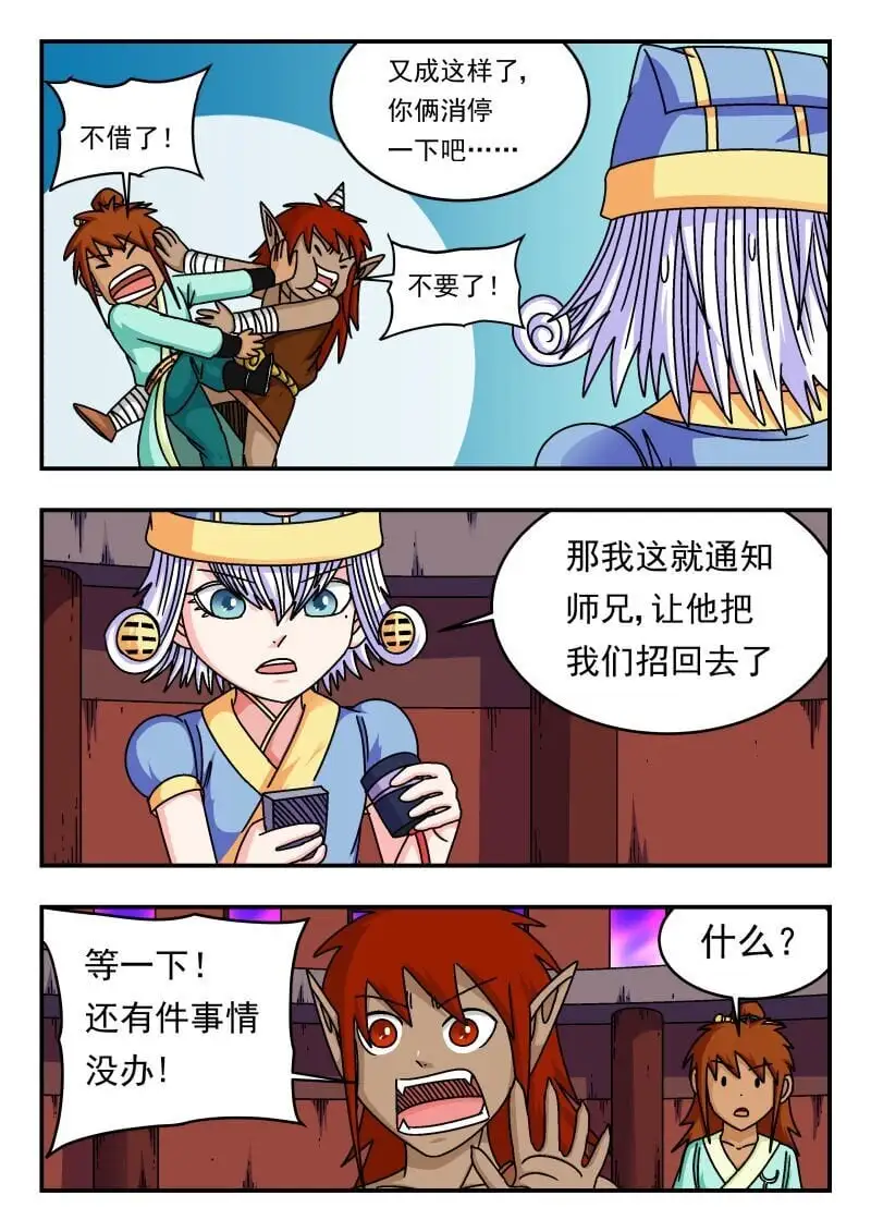 286 二八六9