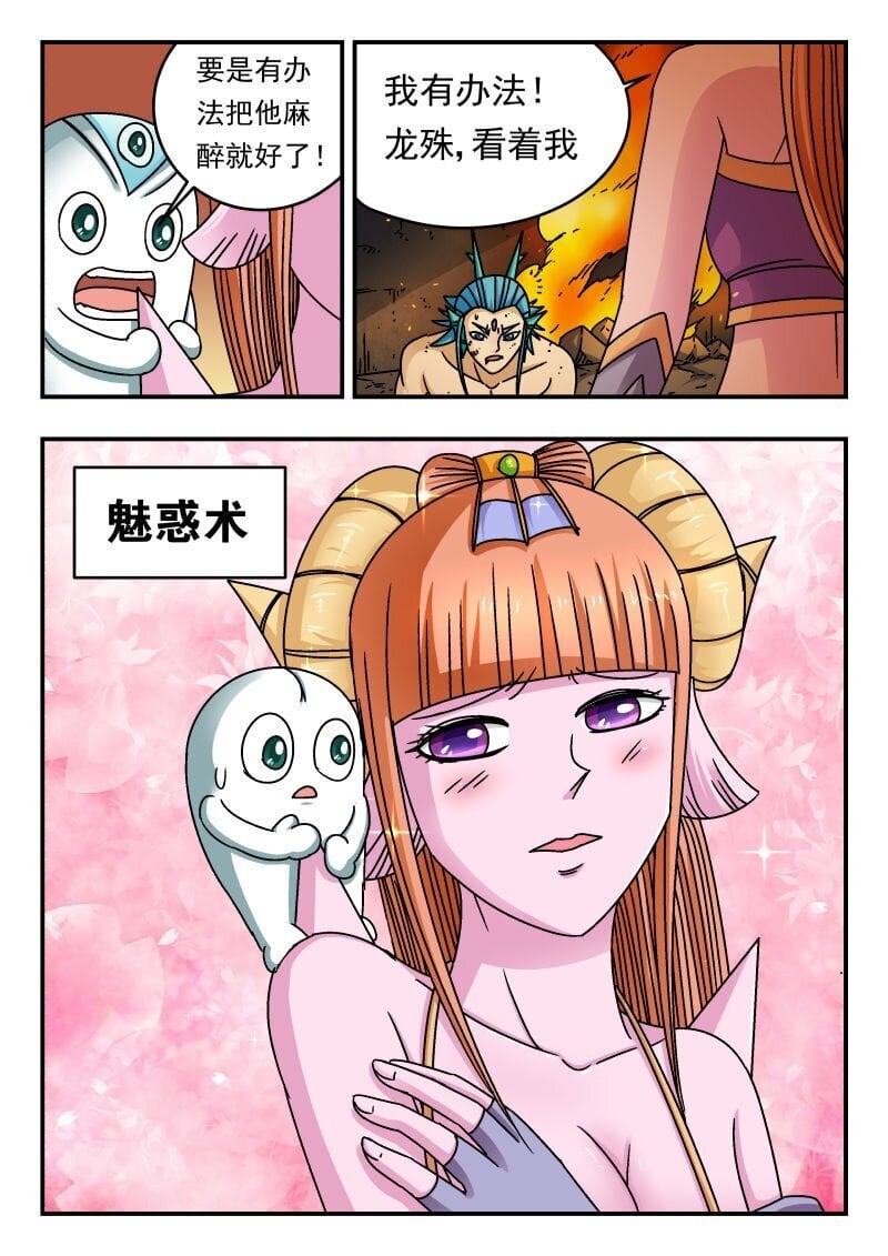 199 一九九7