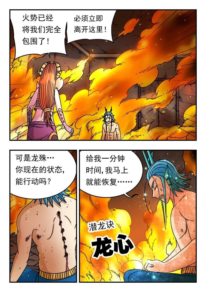 199 一九九9