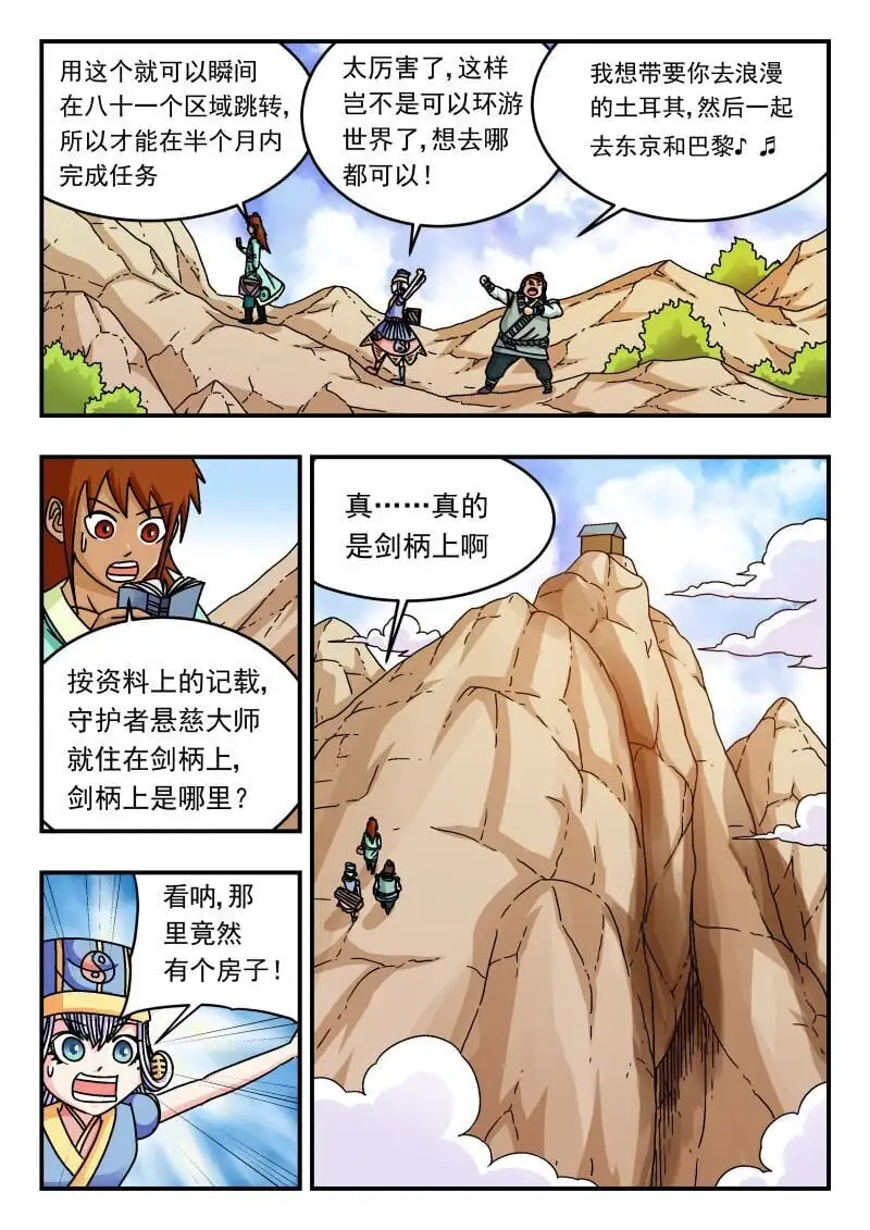 301 三〇一10