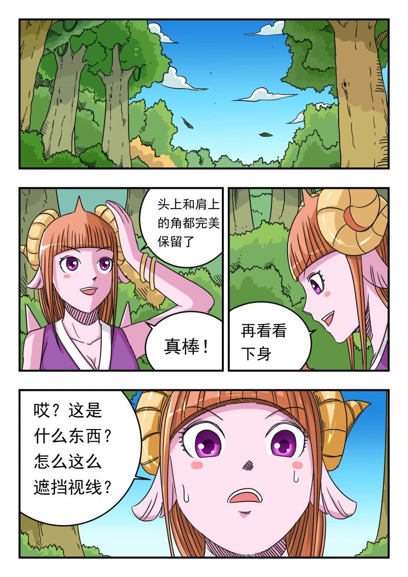 060 〇六〇14