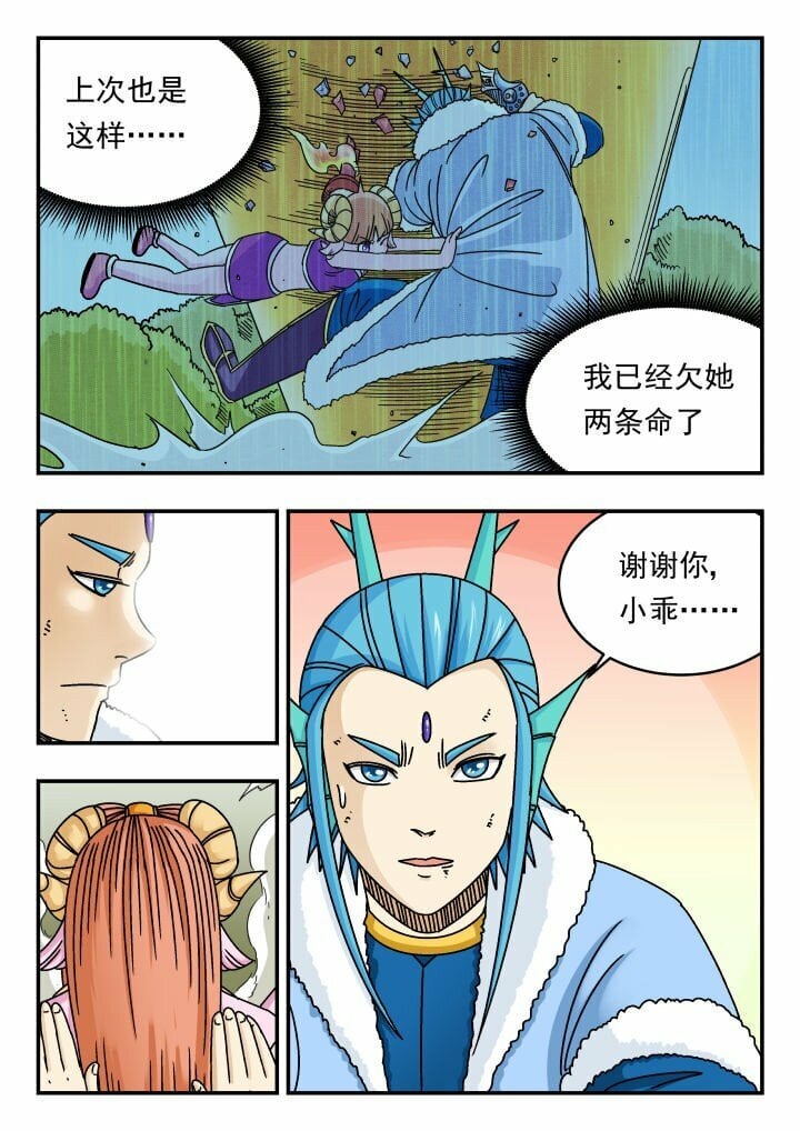 134 一三四10