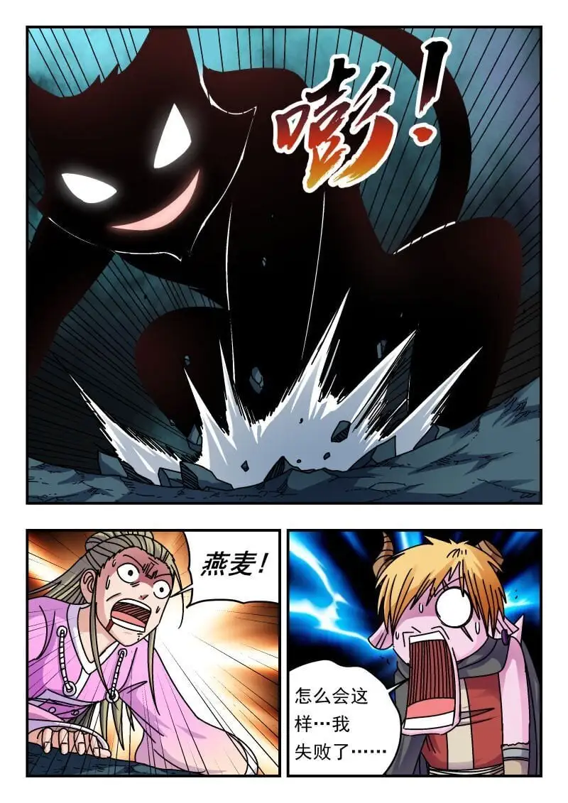 252 二五二3