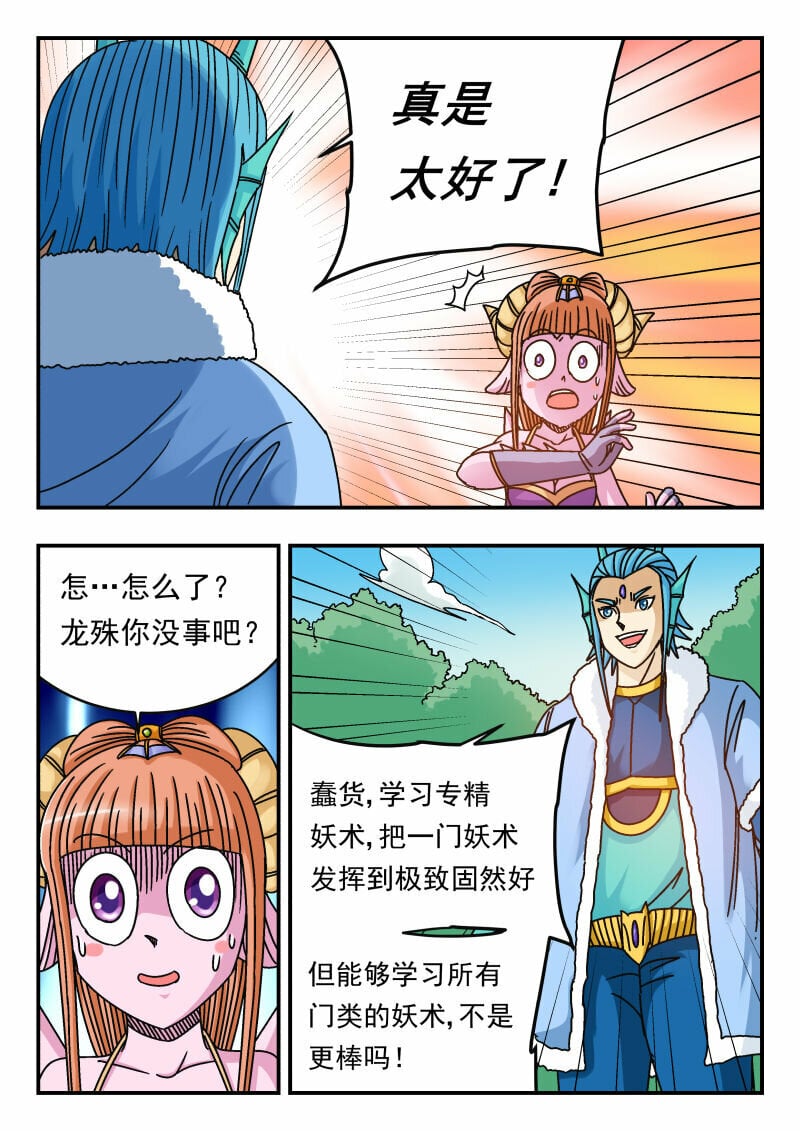 080 〇八〇5