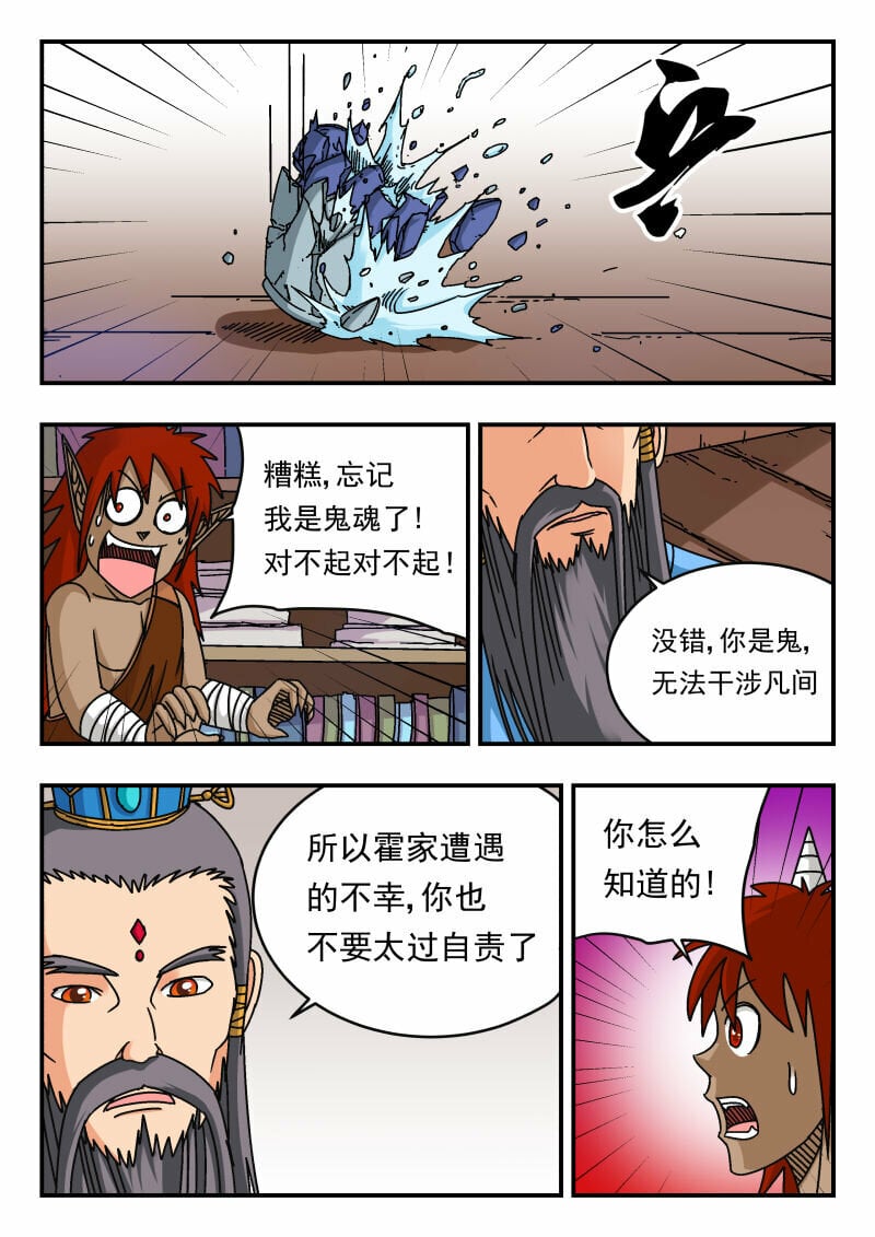 113 一一三10