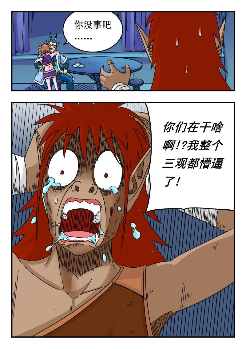 054 〇五四8