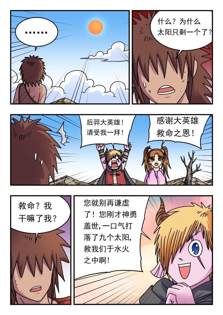 190 一九〇14