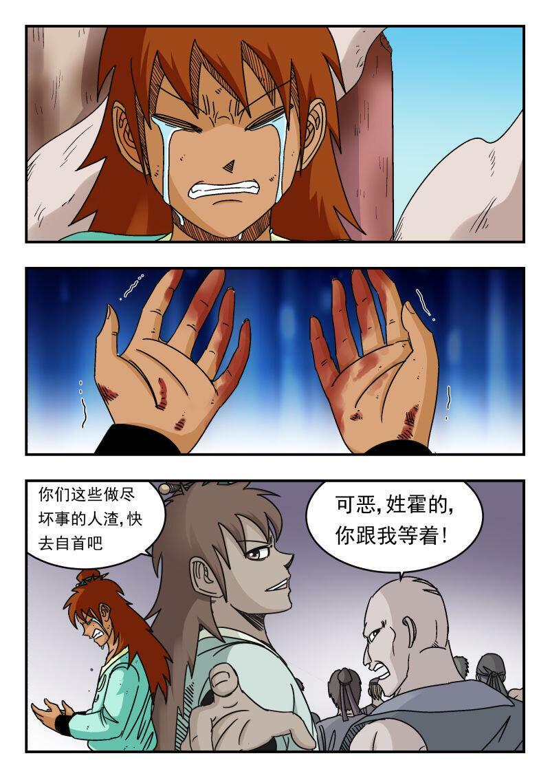 083 〇八三8