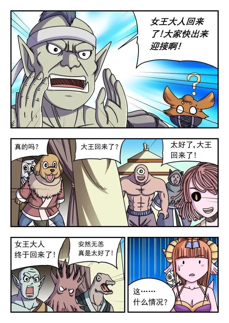 282 二八二5