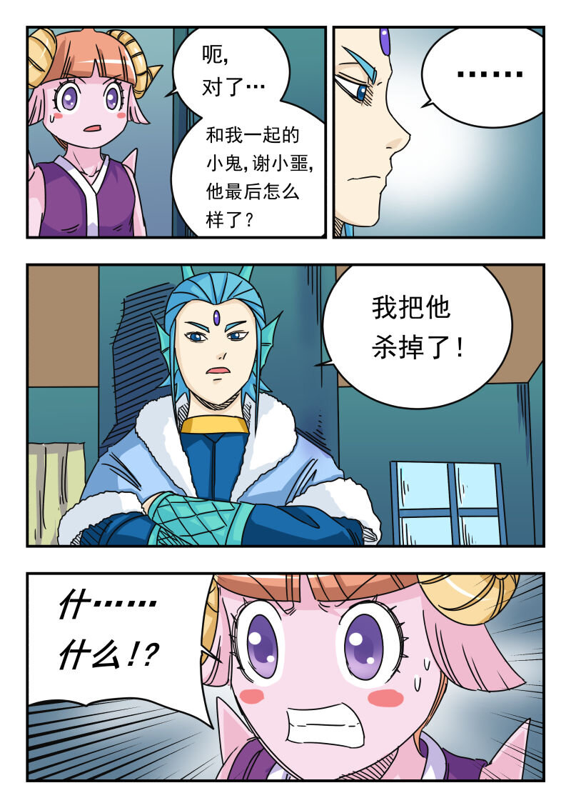 032 〇三二7