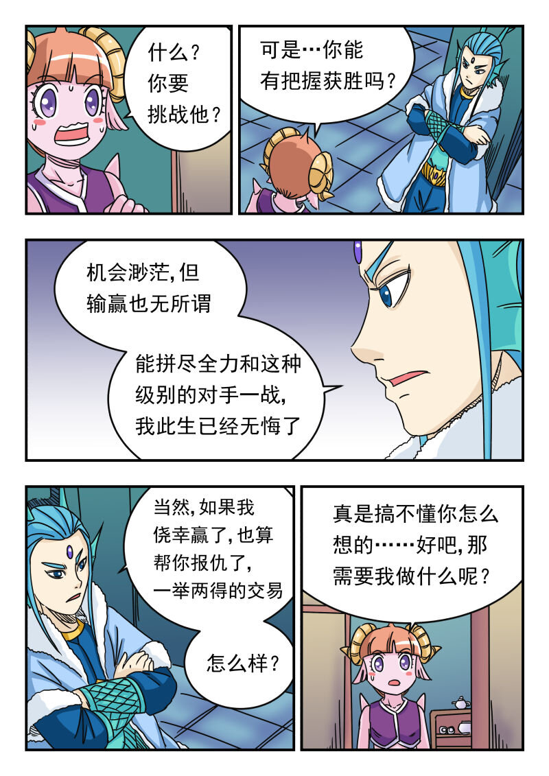 032 〇三二13