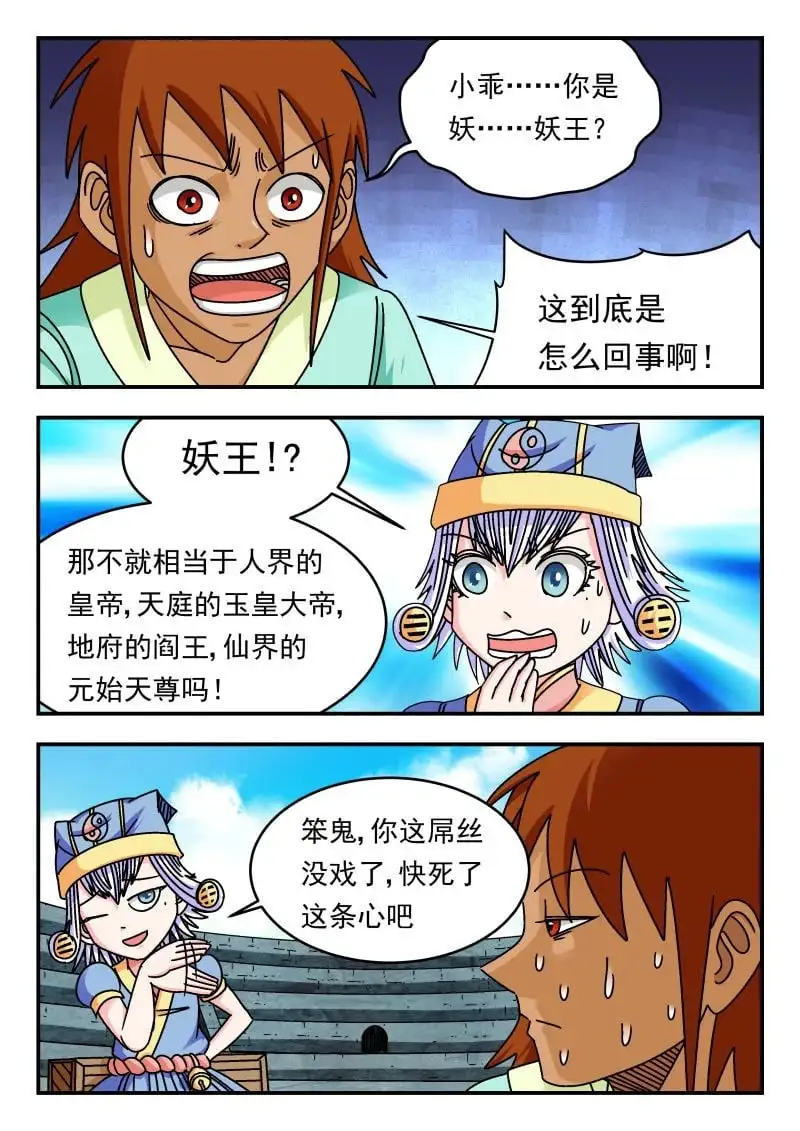 338 三三八8