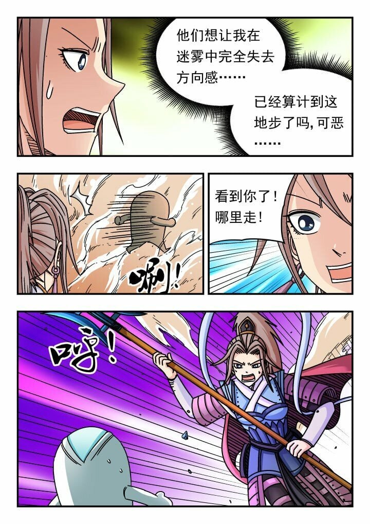 148 一四八13
