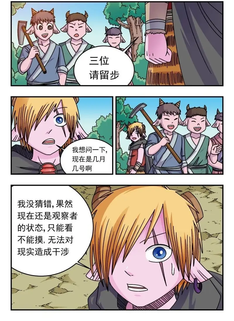289 二八九9