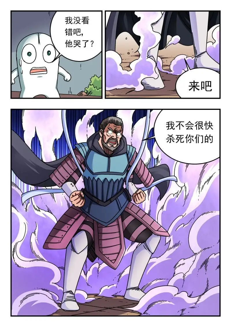 265 二六五12